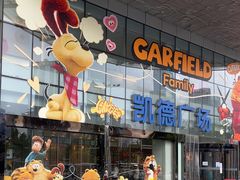 -凯德广场(武胜路店)