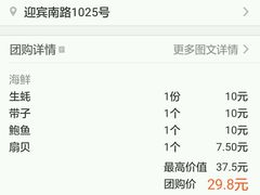 -冯姐生蚝(迎宾广场店)