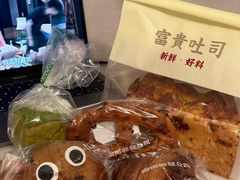 -富贵面包公司(运河店)