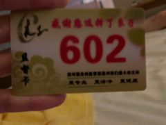 -良子足疗按摩