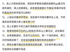 -南澳岛打卡果汁冰公司