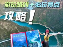 -河南宝泉旅游区