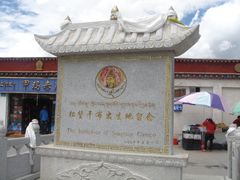 -松赞干布出生地