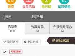 iphone_upload_pic-乐天免税店(仁川国际机场店)