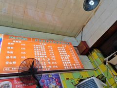 -王记生烫牛杂面馆(兰陵路店)