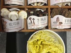 云南菌菇六宫格-牛品福潮汕牛肉火锅(旺庄店)