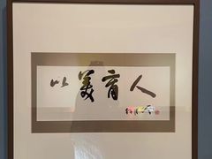 -江苏省美术馆(长江路新馆)