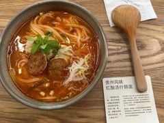 -里面·Noodlology(机电院店)