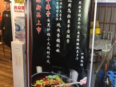 -百味源炭火烤翅 ·夜市大排档(酒仙桥店)