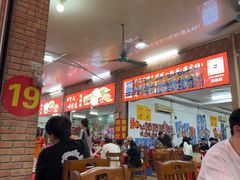 -联丰美食(番禺店)
