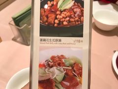 -陶陶居海鲜酒家(新马路店)