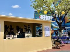 -海合安青岛极地海洋公园