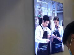 -瑞幸咖啡(丰盛町店)