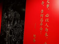 -成都武侯祠博物馆