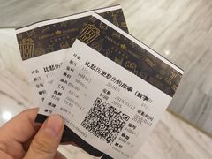 -英皇电影城(英皇集团中心IMAX店)
