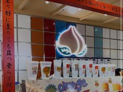 -伏小桃(雁塔MOMOPARK店)