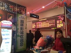 -奥斯卡西元国际影城(4K激光巨幕&杜比全景声沙发座椅)