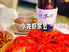 -靓靓蒸虾·头牌蒸虾(雪松路总店)