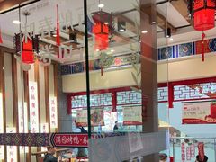 -满园烤鸭·春饼(太原街万达店)
