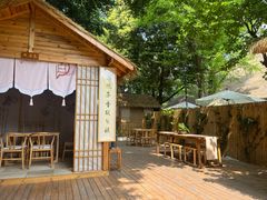 -老房子金沙元年川菜食府·花园餐厅(金沙店)