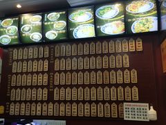 -东吴面馆(因果巷店)