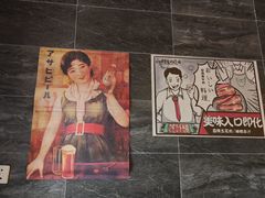 -山居屋炭火烧肉(厚街万达店)