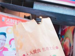 -大利来记餐厅(大三巴店)