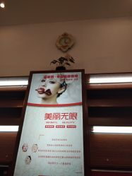 -净颜专业祛斑祛痘
