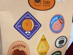 -泽田本家·铜锣烧(环贸店)