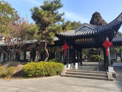 -中国湖笔博物馆(莲花庄路)