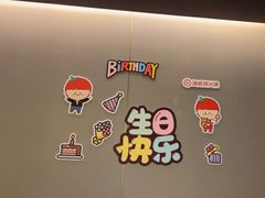 -海底捞火锅(亲贤北街店)