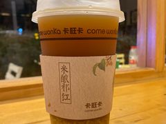 -卡旺卡(合肥半边街店)