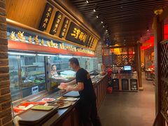 -三宝涮肉(体育学院店)