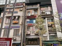 -JPG coffee(广州体育西店)