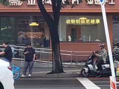 -金凤成祥(东直门现烤面包店)