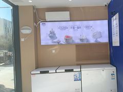 -八喜冰淇淋蛋糕(黄村店)