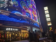 -合肥蜀山万象汇