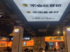 -蛙老爹·蜀香美蛙鱼头(王家湾店)