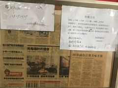 -赵府街副食店
