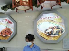 -日月永和中国餐饮名店(凤凰店)