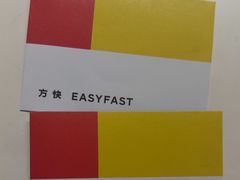 -方快-照相馆(189弄广场店)