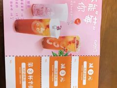 -CoCo都可(万达店)