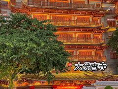-禄运茶居·手工点心(猎德店)