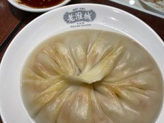 -老淮城·长鱼面(河下古镇店)