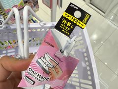 -优你客(久光百货店)