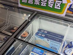 -吉之仙•中国制造•出口级食材日料店(领事馆总店)