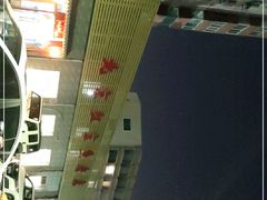 -红京鱼(西坝河店)