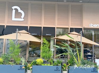 和朋友逛街看到这边新开的甜品店 环境感觉还不错就进来