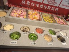 -成老灶火锅鸡(平山店)