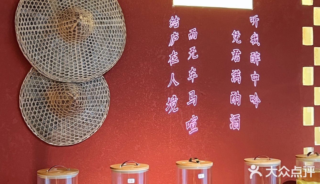 草庐小酒馆🍶终于吃到了比脸盆还大的辣子鸡